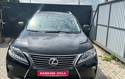 Lexus RX III, 2013 год, 2 530 000 рублей, 1 фотография