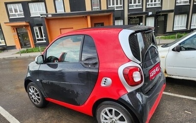 Smart Fortwo III, 2018 год, 1 200 000 рублей, 1 фотография