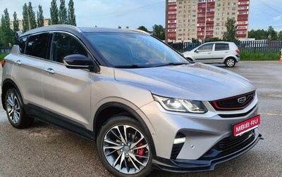 Geely Coolray I, 2023 год, 1 799 999 рублей, 1 фотография