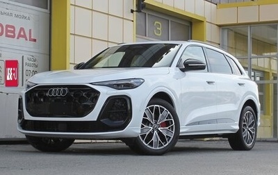 Audi Q5, 2026 год, 5 995 000 рублей, 1 фотография