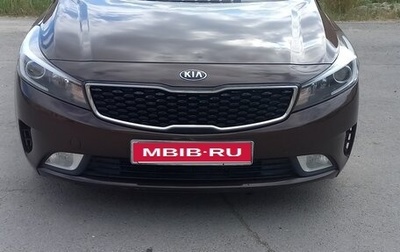 KIA Cerato III, 2019 год, 1 600 000 рублей, 1 фотография