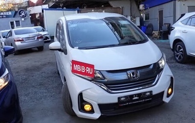 Honda Freed II, 2017 год, 1 200 000 рублей, 1 фотография