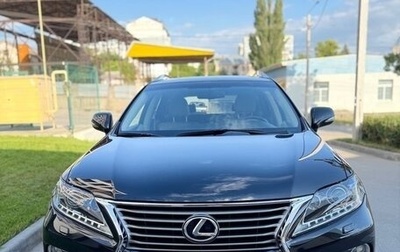 Lexus RX III, 2013 год, 3 700 000 рублей, 1 фотография