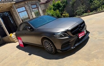 Mercedes-Benz E-Класс, 2018 год, 2 080 000 рублей, 1 фотография