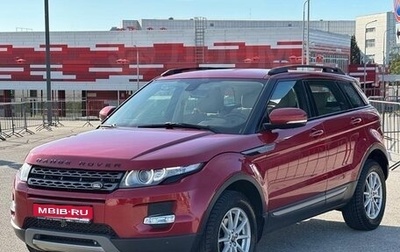 Land Rover Range Rover Evoque I, 2013 год, 1 599 000 рублей, 1 фотография