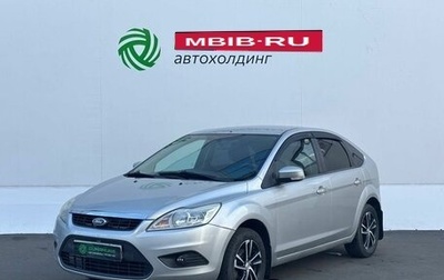 Ford Focus II рестайлинг, 2008 год, 535 000 рублей, 1 фотография