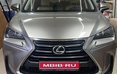 Lexus NX I, 2015 год, 2 350 000 рублей, 1 фотография