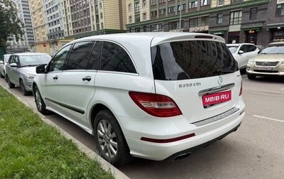 Mercedes-Benz R-Класс, 2012 год, 1 700 000 рублей, 1 фотография