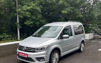 Volkswagen Caddy IV, 2015 год, 1 100 000 рублей, 1 фотография