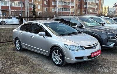 Honda Civic VIII, 2006 год, 630 000 рублей, 1 фотография