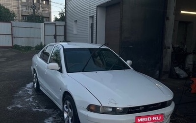 Mitsubishi Galant VIII, 1999 год, 205 000 рублей, 1 фотография