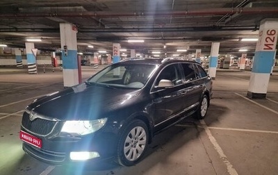 Skoda Superb III рестайлинг, 2012 год, 750 000 рублей, 1 фотография