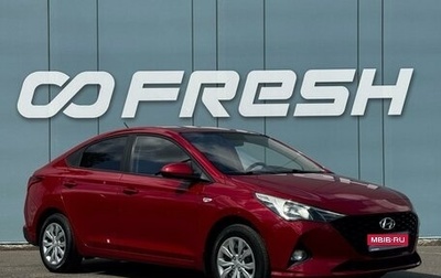 Hyundai Solaris II рестайлинг, 2020 год, 1 510 000 рублей, 1 фотография