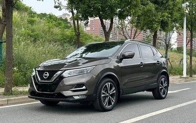 Nissan Qashqai, 2022 год, 1 900 700 рублей, 1 фотография