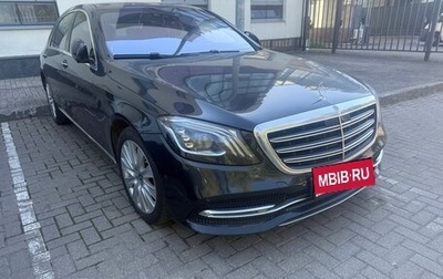 Mercedes-Benz S-Класс, 2017 год, 3 200 000 рублей, 1 фотография