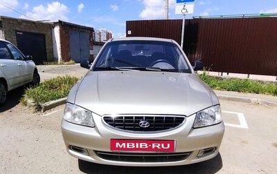 Hyundai Accent II, 2006 год, 299 000 рублей, 1 фотография