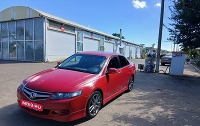 Honda Accord VII рестайлинг, 2007 год, 870 000 рублей, 1 фотография