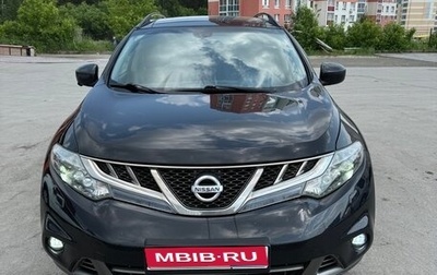 Nissan Murano, 2015 год, 1 500 000 рублей, 1 фотография