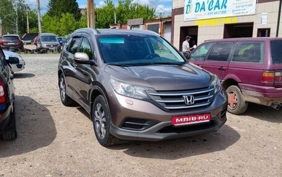 Honda CR-V IV, 2013 год, 2 100 000 рублей, 1 фотография