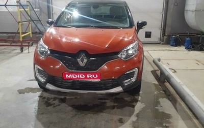 Renault Kaptur I рестайлинг, 2018 год, 1 450 000 рублей, 1 фотография