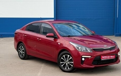 KIA Rio IV, 2017 год, 1 250 000 рублей, 1 фотография