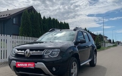 Renault Duster I рестайлинг, 2015 год, 1 250 000 рублей, 1 фотография