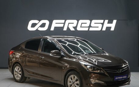 Hyundai Solaris II рестайлинг, 2016 год, 828 077 рублей, 1 фотография