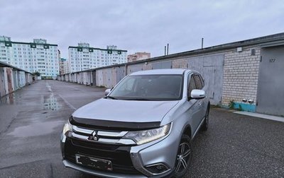 Mitsubishi Outlander III рестайлинг 3, 2016 год, 2 500 000 рублей, 1 фотография