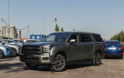 Haval H5, 2026 год, 4 199 000 рублей, 1 фотография