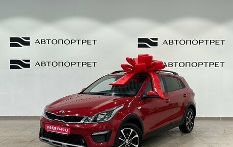 KIA Rio IV, 2020 год, 1 649 000 рублей, 1 фотография
