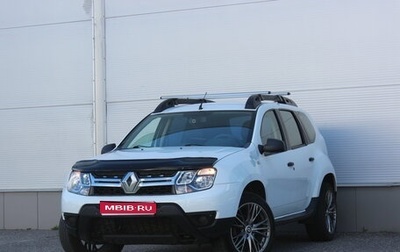 Renault Duster I рестайлинг, 2015 год, 1 017 000 рублей, 1 фотография