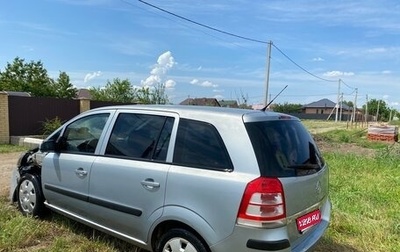 Opel Zafira B, 2006 год, 279 999 рублей, 1 фотография