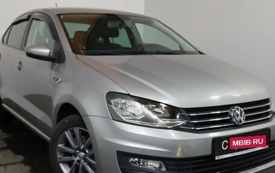 Volkswagen Polo VI (EU Market), 2019 год, 1 249 000 рублей, 1 фотография