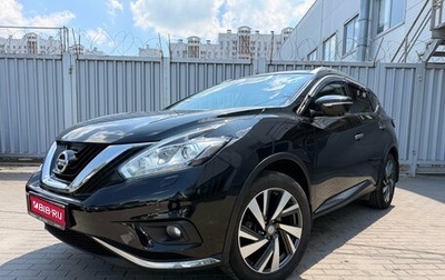 Nissan Murano, 2017 год, 2 425 000 рублей, 1 фотография