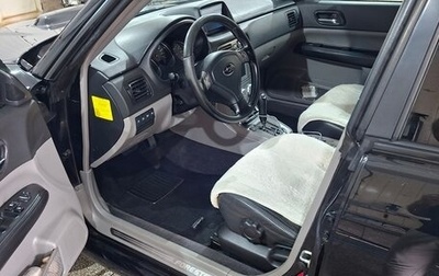 Subaru Forester, 2006 год, 1 500 000 рублей, 1 фотография
