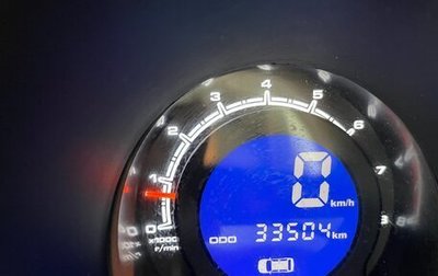 Lifan X60 I рестайлинг, 2015 год, 500 000 рублей, 1 фотография