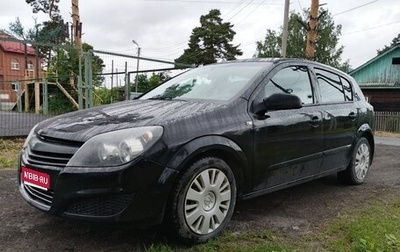 Opel Astra H, 2008 год, 340 000 рублей, 1 фотография