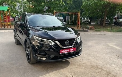 Nissan Qashqai, 2021 год, 2 540 000 рублей, 1 фотография