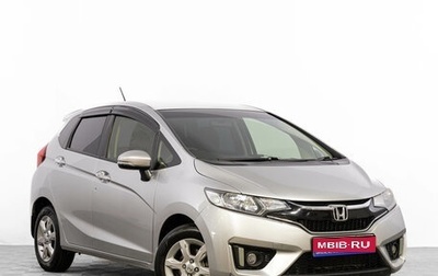 Honda Fit III, 2015 год, 999 000 рублей, 1 фотография