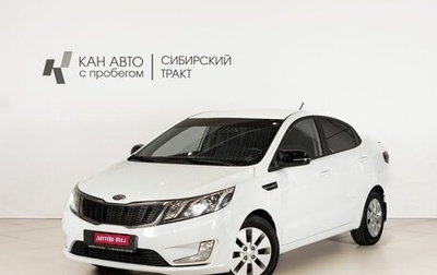 KIA Rio III рестайлинг, 2012 год, 674 200 рублей, 1 фотография