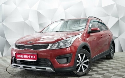 KIA Rio IV, 2018 год, 1 494 000 рублей, 1 фотография