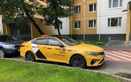 KIA Optima IV, 2019 год, 1 500 000 рублей, 4 фотография