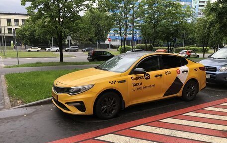 KIA Optima IV, 2019 год, 1 500 000 рублей, 5 фотография