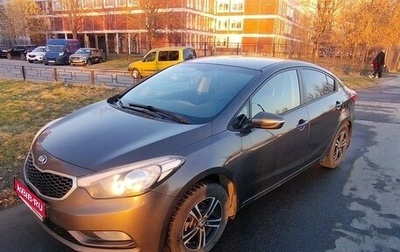 KIA Cerato III, 2013 год, 795 000 рублей, 1 фотография