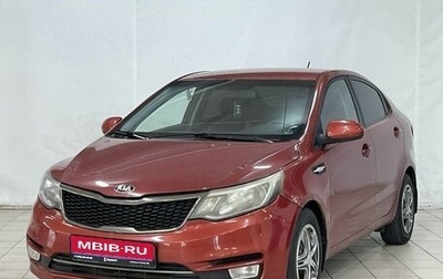 KIA Rio III рестайлинг, 2016 год, 615 000 рублей, 1 фотография