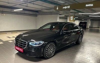 Mercedes-Benz S-Класс, 2021 год, 9 500 000 рублей, 1 фотография