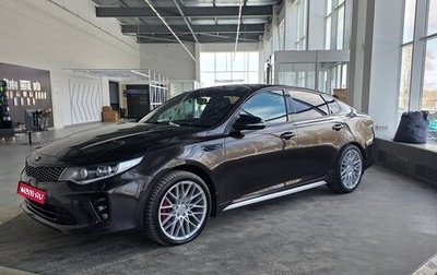 KIA Optima IV, 2017 год, 1 850 000 рублей, 1 фотография