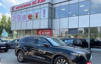 Mazda CX-9 II, 2018 год, 2 450 000 рублей, 1 фотография