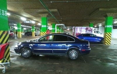 Volkswagen Passat B5+ рестайлинг, 2002 год, 380 000 рублей, 1 фотография