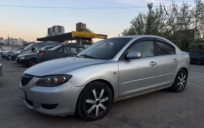 Mazda 3, 2004 год, 270 000 рублей, 1 фотография